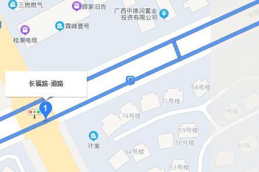 長福路(南寧市長福路)