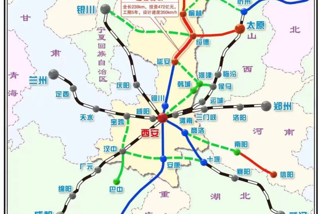 寶漢鐵路