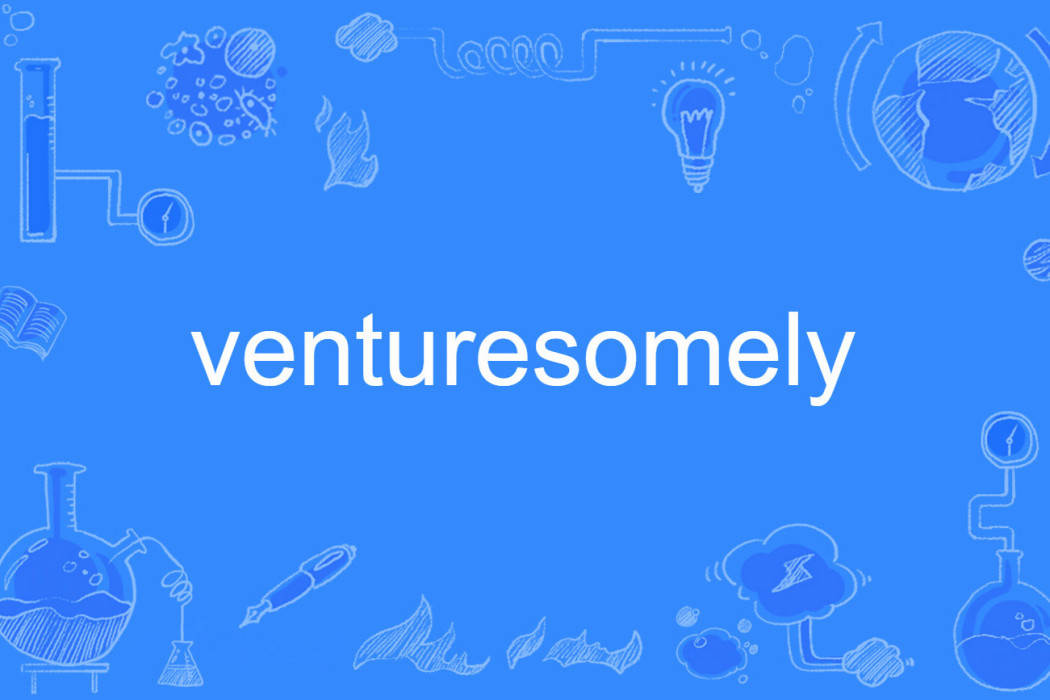 venturesomely