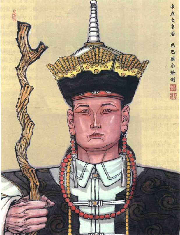 孝莊文皇后(大玉兒)