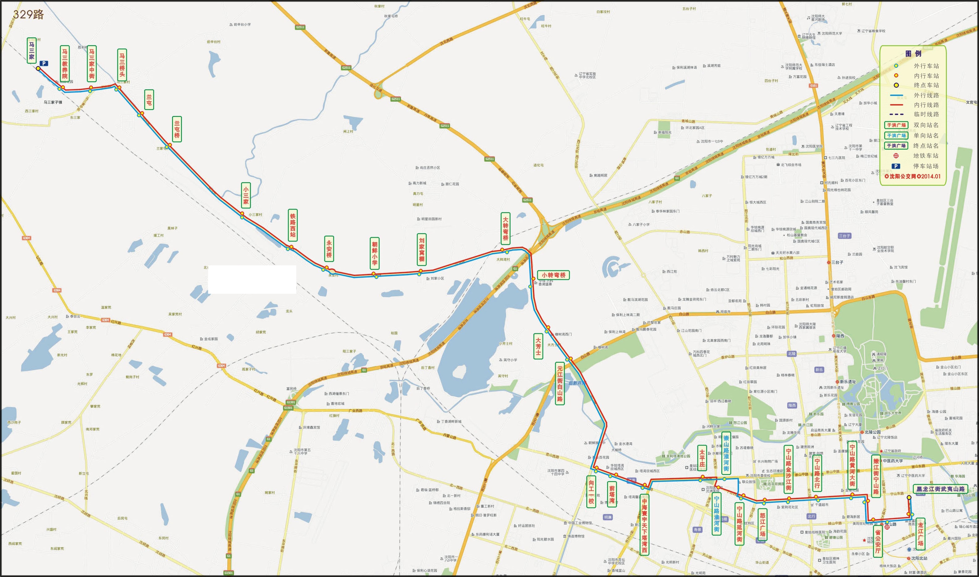 瀋陽公交329路