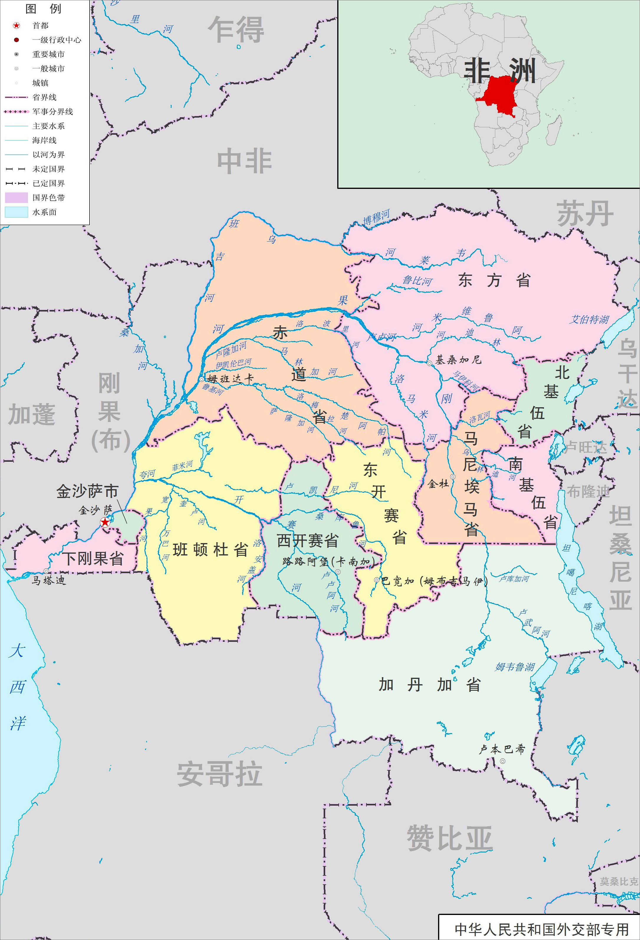 剛果民主共和國行政區劃