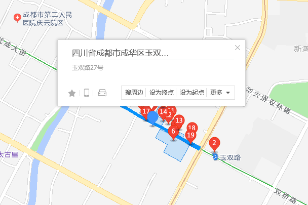 玉雙路27號