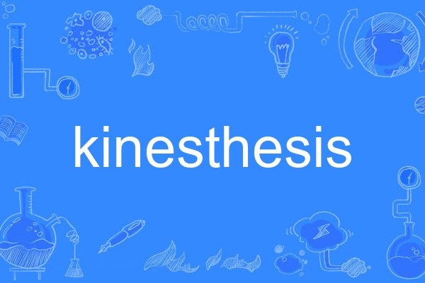 kinesthesis