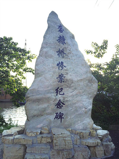 礱糠橋慘案