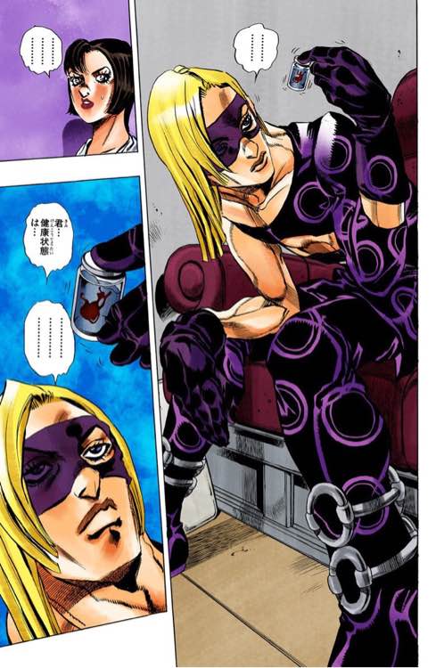 Melone