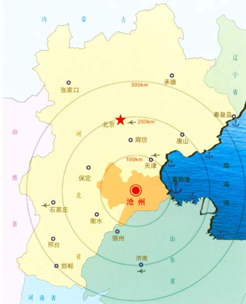 環渤海地區核心城市——滄州市