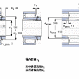 SKF C2230K+H3130L軸承