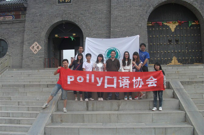 2012年Polly口語協會成員與外教參觀傅山園