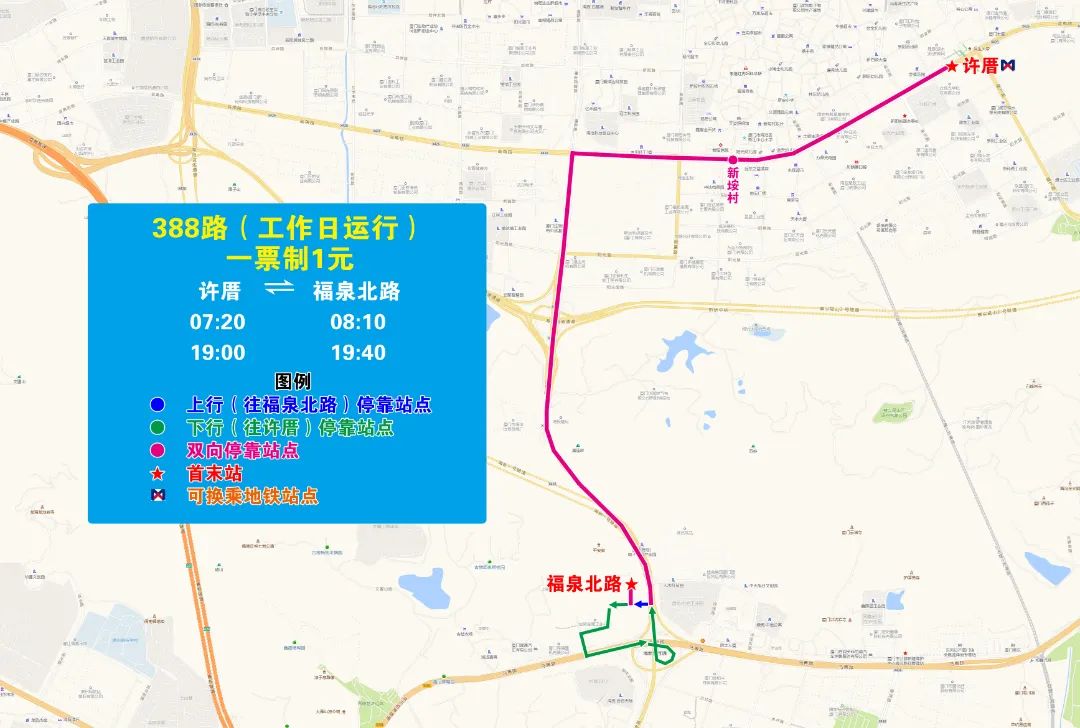 廈門公交388路