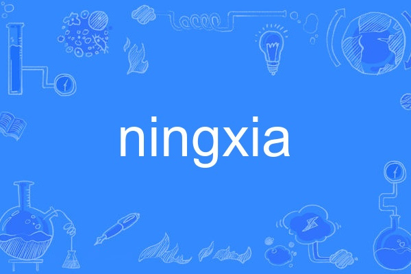 ningxia