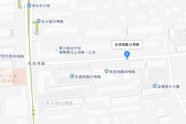 東貨場路38號院