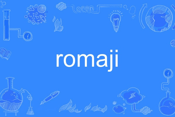 romaji