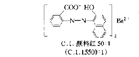 色淀紅D