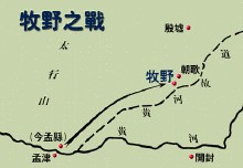 牧野之戰示意圖