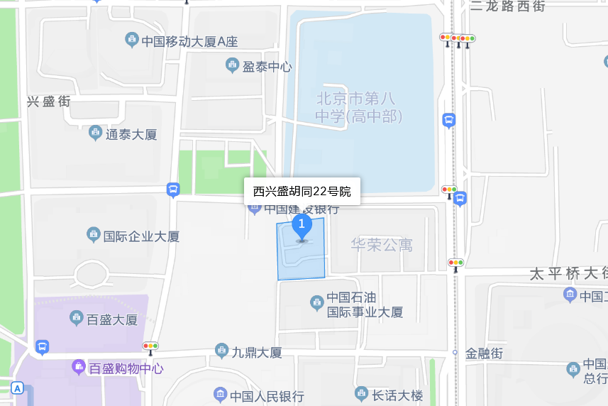 西興盛胡同22號院