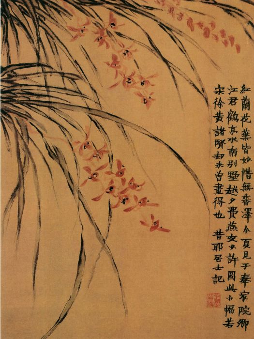 蘭花圖軸(清金農蘭花圖)