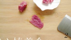 芹菜炒肉丁