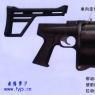 國產警用38毫米轉輪防暴發射器