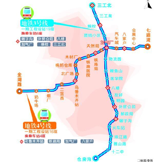 烏魯木齊軌道交通4號線