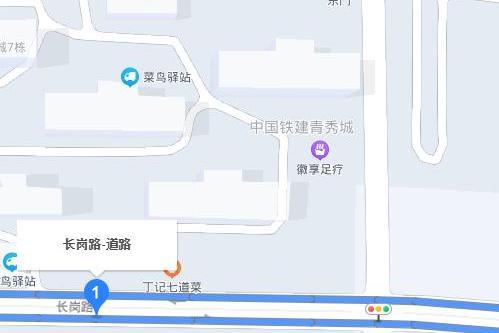 長崗路(合肥市長崗路)