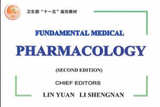 藥理學PHARMACOLOGY