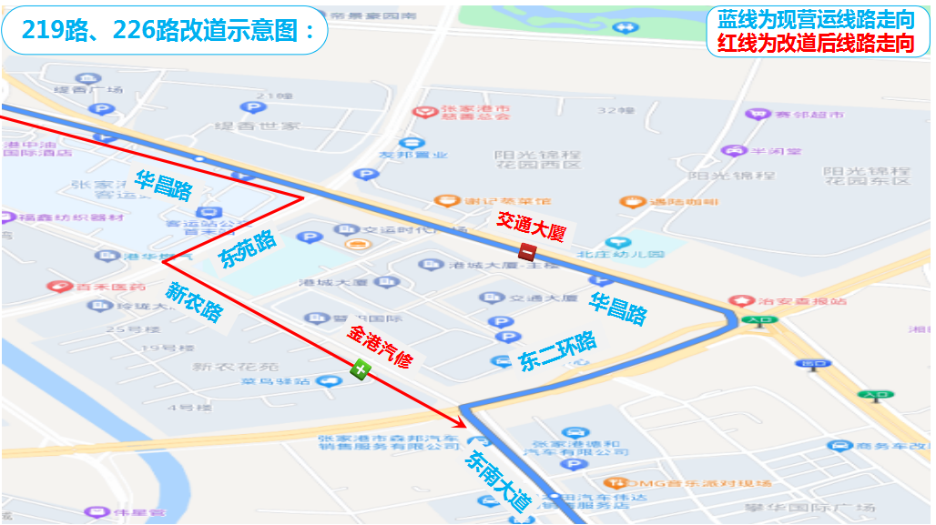 張家港公交226路