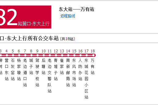 營口公交382路營口-東大路