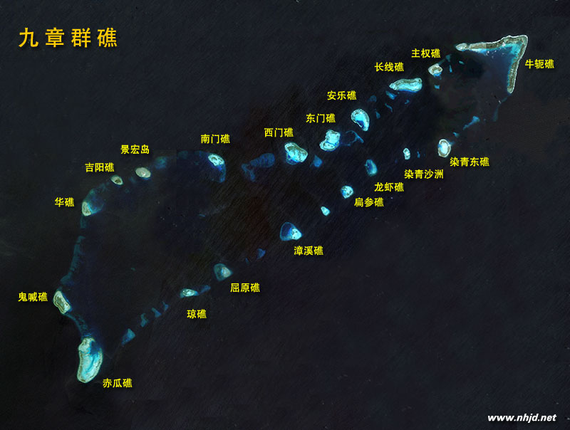 九章環礁衛星圖