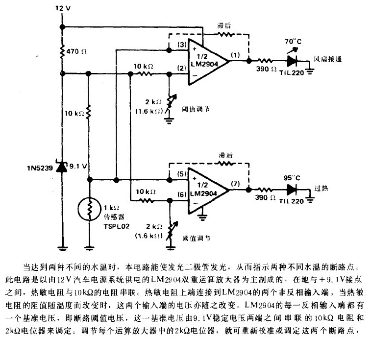 正溫度係數熱敏電阻(PTC熱敏電阻)