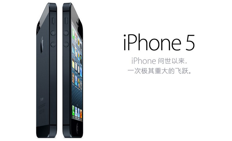 iPhone 5