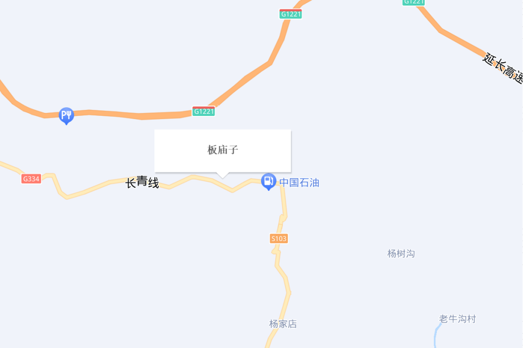 板廟子河