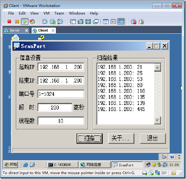 TCP/IP篩選VSIPSec策略