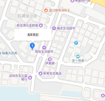 龍東社區(龍東社區（深圳市龍崗區寶龍街道）)