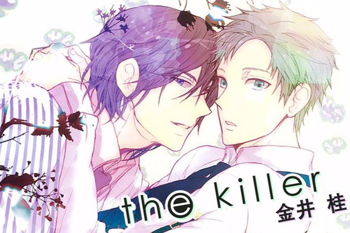 The Killer(金井桂著作的漫畫)