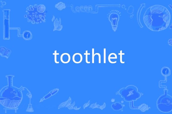 toothlet