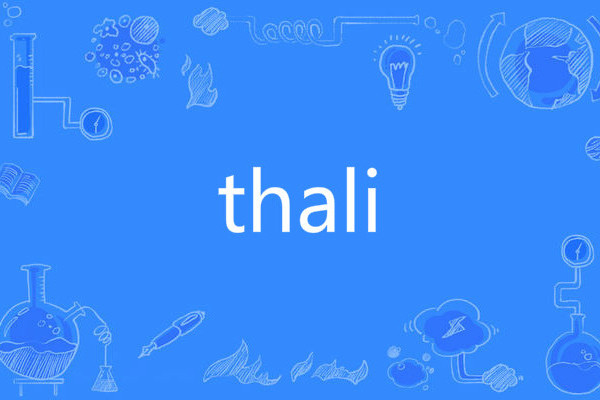 thali