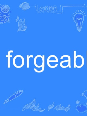 forgeable