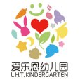 愛樂恩幼稚園