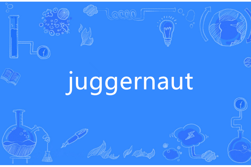 Juggernaut(英語單詞)