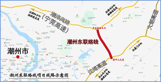 寧波—東莞高速公路潮州東聯絡線