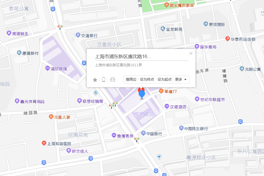 沈康路1611弄41號