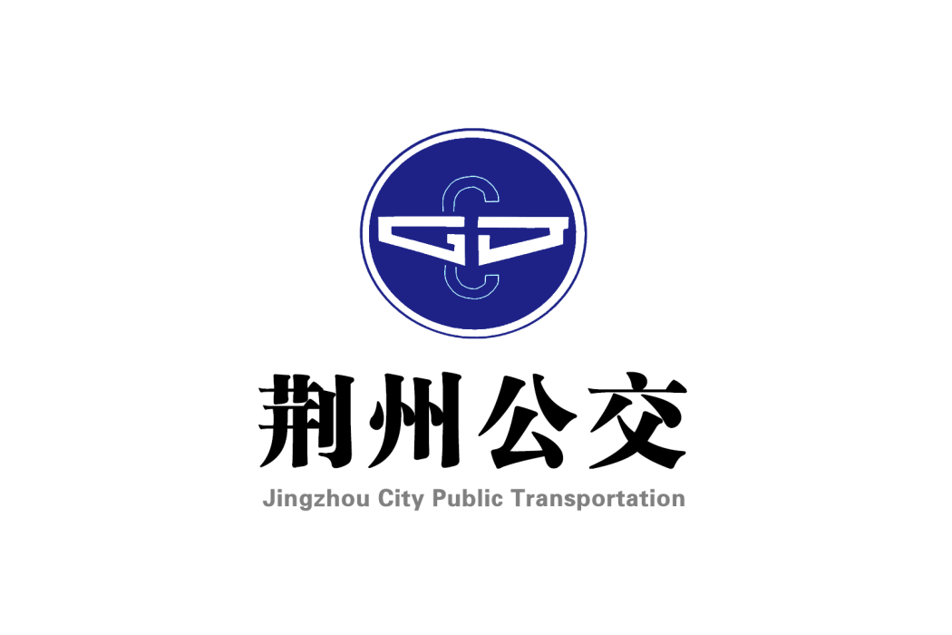 荊州市公交線路