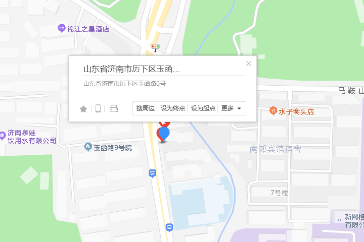 玉函路6號