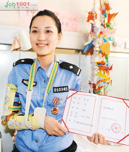 張昂(4·24西安賓士車碾傷女交警案受害人)