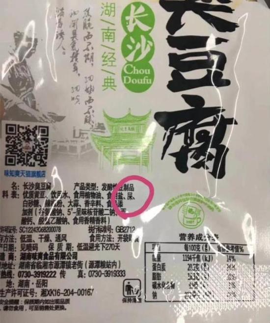 湖南味爽食品有限公司