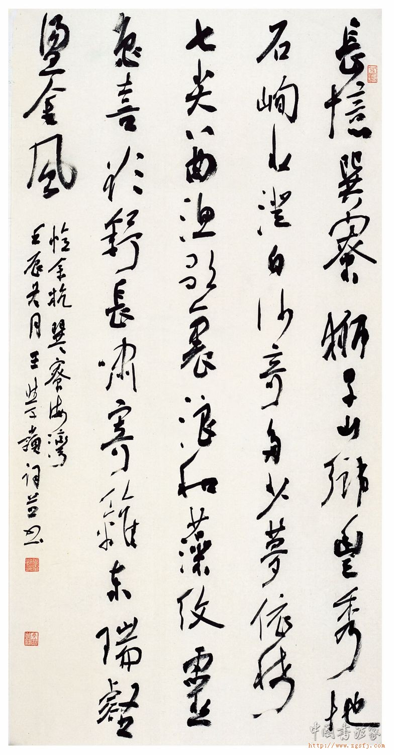 王學嶺(總參謀部書法創作院院長)