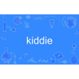 kiddie