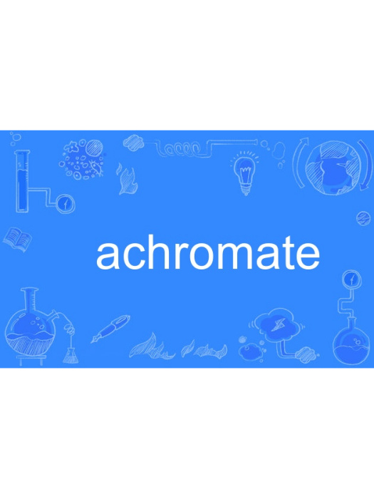 achromate