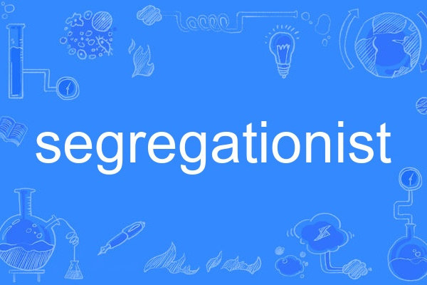 segregationist